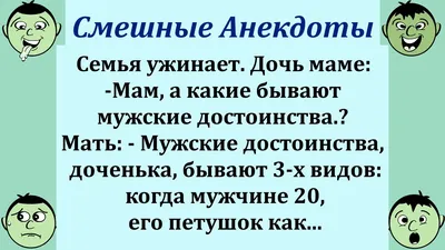 Силиконовая форма в виде мужского достоинства (члена) 18+