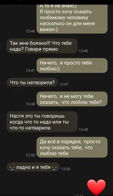 Хочу тебя картинки мужчине любимому