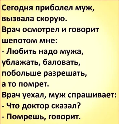 Открытки с днем рождения любимому мужу от жены с любовью - фото и картинки  