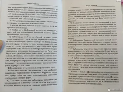 25 приятных смс любимому мужчине — психолог Мария Кравчук