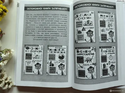 Лекция "Мир мифологической ботаники (Древняя Греция и Рим)"  (Санкт-Петербург) - Центр "Архэ"