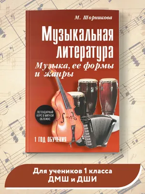 Живая музыка: Музыкальные стили и направления. —  —  музыкальное сопровождение мероприятий