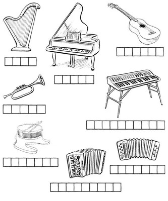 Раскраска Музыкальные инструменты | Детские раскраски для мальчиков и  девочек