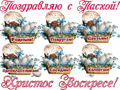 История пасхи через призму музыки: о таком вы вряд ли задумывались... |  Валерий СТРОНСКИЙ-музыкальная группа | Дзен