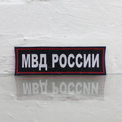 МВД России объявило в розыск трех генералов ВСУ