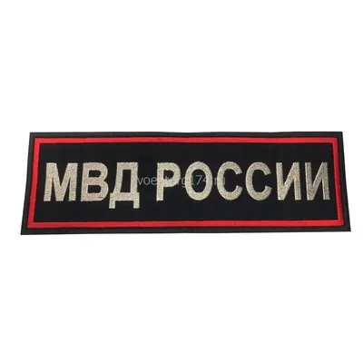 Обложка на удостоверение МВД России - Люкс (натуральная кожа) - Купить  подарки в СПб