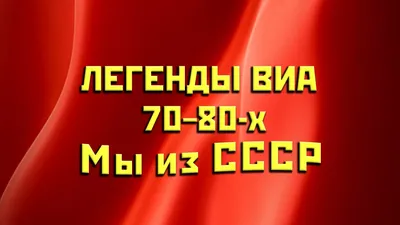 Забавные наклейки FUYOOHI, внешние аксессуары, самоклеящаяся наклейка «Мы  из СССР», автомобильная наклейка, водонепроницаемые Автомобильные украшения  | AliExpress