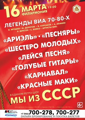 МЫ ЖИЛИ - НЕ ТУЖИЛИ В СССР. Красноярский рабочий