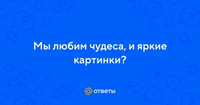 Магический круг, творящий чудеса и яркие краски — Самарские судьбы