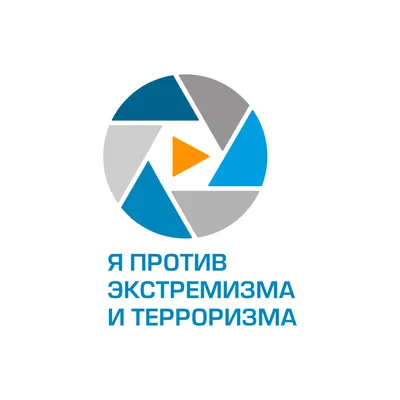 Продолжается прием заявок на областной конкурс творческих работ "Мы –  против терроризма!" - MagadanMedia