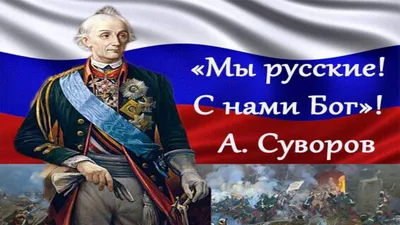 Нашивка флаг Имперский и надпись мы русские с нами бог 7х5,5 см. липучка,  вышивка, Россия - Нашивки и шевроны с приколами - Нашивки, шевроны, Значки