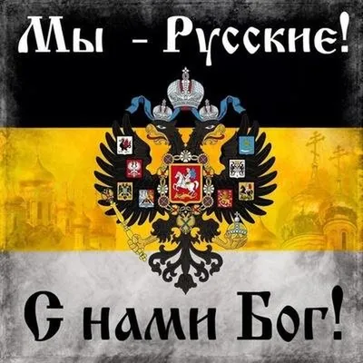 Генералиссимус Суворов. "Мы русские - враг пред нами дрожит!" (Арсений  Замостьянов) - купить книгу с доставкой в интернет-магазине «Читай-город».  ISBN: 978-5-99-550853-3