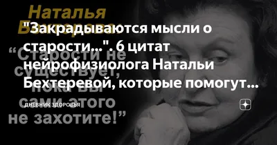 Эндокринолог Зухра Павлова раскрыла способы справиться с эмоциями во время  стресса | РБК Life