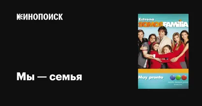 Семейные фоторамки в интернет-магазине на Ярмарке Мастеров | Слова, Москва  - доставка по России. Товар продан. | Фоторамка, Семейные фото, Семена