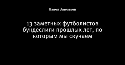 Мы скучаем по тебе. Срна встретился с Мудриком в Лондоне. ФОТО ᐉ UA-Футбол