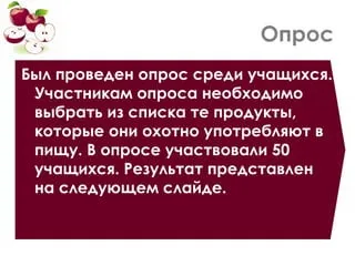 Рисунок (индивидуальная работа), Страница 2 - Кодекс Москвича