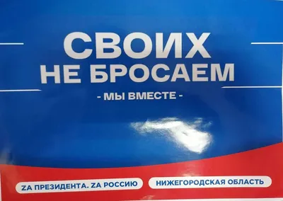 Мы Вместе. Шаг в будущее» :: Новости :: Государственное автономное  стационарное учреждение социального обслуживания Свердловской области  «Уктусский пансионат для престарелых и инвалидов»