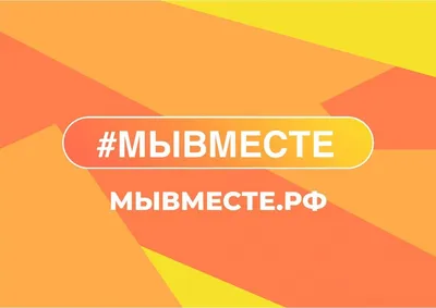 Международная Премия #МЫВМЕСТЕ — 2022 — СПБ ГБУ "ГЦСП "КОНТАКТ"