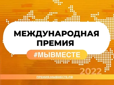 Мы разные, но мы вместе! | ДК "Фестивальный"