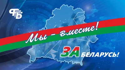 Значок Z, V, за Россию, Мы Сила, мы Вместе, Своих не бросаем - купить с  доставкой по выгодным ценам в интернет-магазине OZON (694672844)