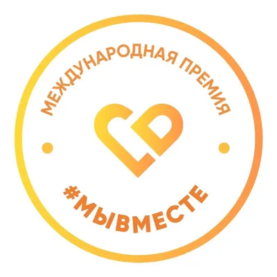 Международная премия #МЫВМЕСТЕ! – Больница 9