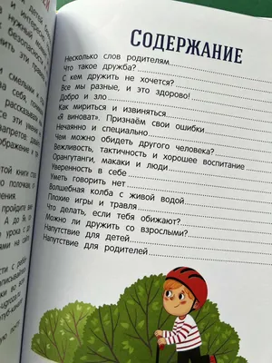 Официальный сайт МОУ Андреапольской СОШ №2 - Информатизация