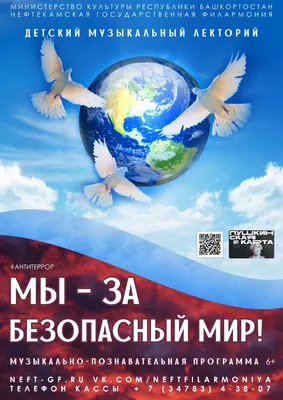 Вместе - за безопасность ДД. Отчет. :: КОУ "Адаптивная школа-детский сад  №76"