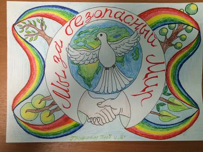 Конкурс совместных рисунков детей и родителей «Мы за мир, мы против  терроризма!» |  | Новости Нестеров - БезФормата