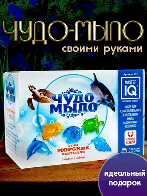 Жидкое мыло для детей 200мл СОЛНЦЕ И ЛУНА купить в Томске - интернет  магазин Rich Family