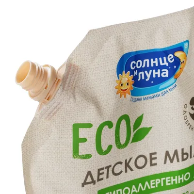 Жидкое мыло для детей Солнце и луна Eco , 0+ , дой-пак , 2л - купить в  интернет-магазине Улыбка радуги