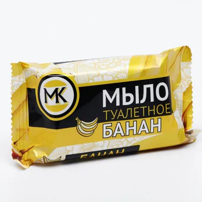 Мыло мк картинки