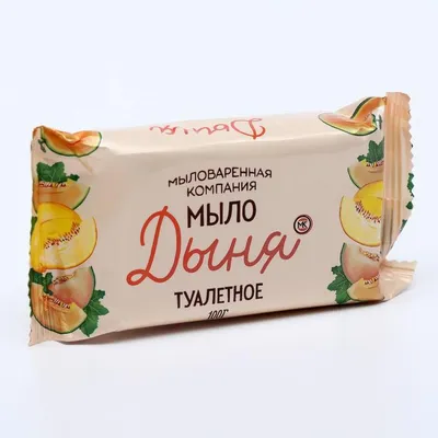 Мыло хозяйственное МК 72% натуральное 200гр купить в Калининграде | Цена,  фото, отзывы