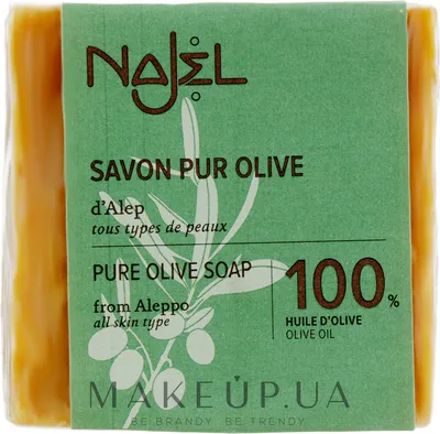 Najel Pure Olive Soap From Alepo - Оливковое мыло 100%: купить по лучшей  цене в Украине | 