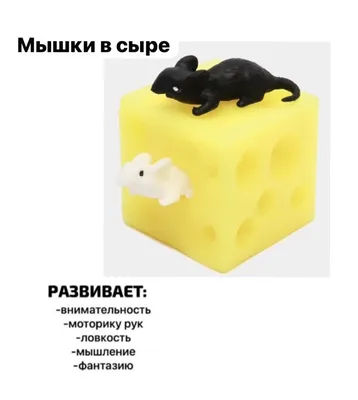 Женский рюкзак "Сыр и мышь" - арт. AF040011 - купить в интернет магазине  дизайнерских сумок Pelle Volare™