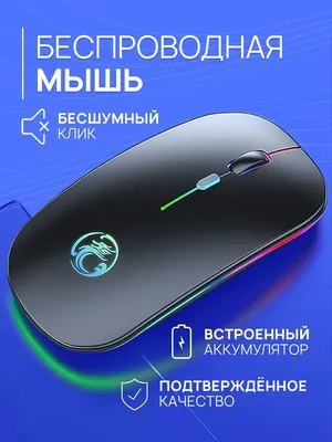 Великолепная модель беспроводной игровой мыши O-RGB 67g легкая Беспроводная  игровая мышь (матовая поверхность) | AliExpress