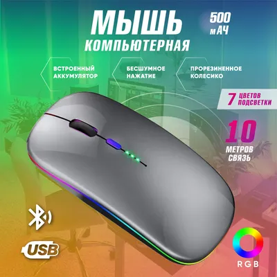 Новинка, 3D USB Проводная оптическая мышь, мини Мыши для ПК, ноутбука, ПК,  компьютера, мини мышь, Мыши для ПК, ноутбука, компьютера, проводная мышь |  AliExpress