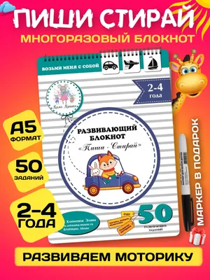 Раскраска животные детей. Раскраска Животные для детей 5-6 лет Мышка.  Интересные раскраски.