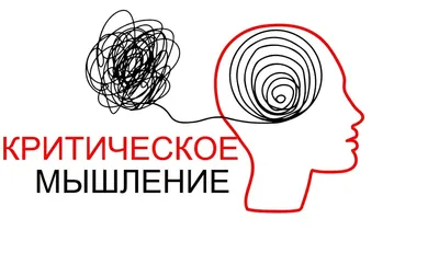 Что такое дизайн-мышление и когда его применять? | Экспертные статьи  ProКачество