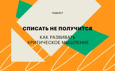 Эффективное мышление. Настрой свой мозг на счастье и продуктивность,  Эстанислао Бахрах – скачать книгу fb2, epub, pdf на ЛитРес