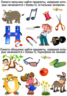 Н - Wiktionary