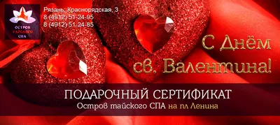 💝Что подарить на 14 февраля мужу или любимому: дерево любви. Дерево с  фотографиями своими руками