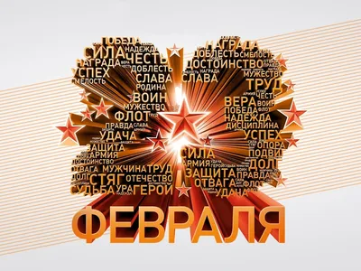 Открытка Россия 1990-е. 23 февраля. С днем защитника отечества. чистая мини  - купить на  (цена 22 руб.)