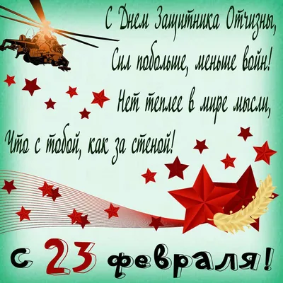 Купить Торт На 23 февраля дедушке недорого в Москве с доставкой