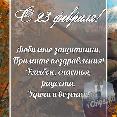 Вы позвонили в Городской Военкомат - Скачайте на 