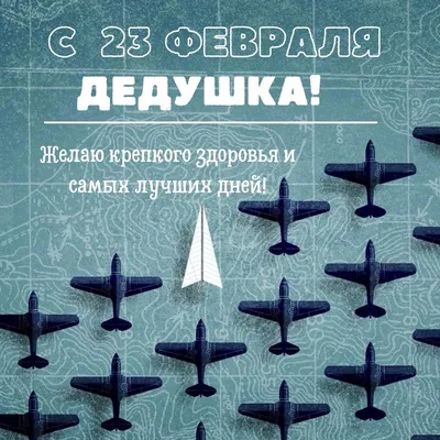 23 февраля - День Защитника Отечества, ГБПОУ Пищевой колледж № 33, Москва