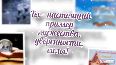 Подарок дедушке на 23 февраля Интересные идеи оригинальных подарков к |  Покупки | Постила