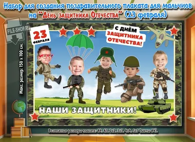 Ждем всех мальчиков в @kelechek_karakol . Только 23 февраля, скидка 10% на  весь ассортимент+небольшой презент каждому мальчику! 🌹🌹🌹 | Instagram