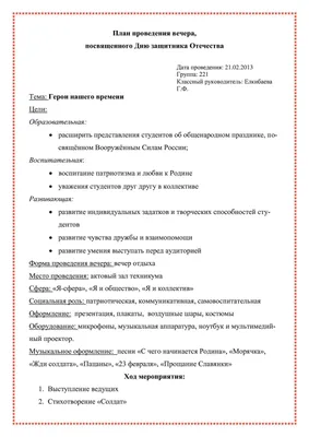 Не знаете что подарить на 23 февраля? Отличная идея для подарка мужу,  парню, папе, дедушке, другу, коллеге - подарочный сертификат на… | Instagram