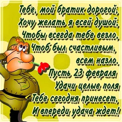 10 подарков со смыслом ко Дню всех влюбленных и 23 февраля