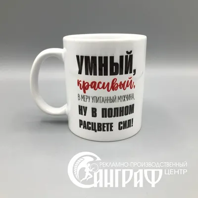 Кружка другу (ID#104182481), цена: 12 руб., купить на 